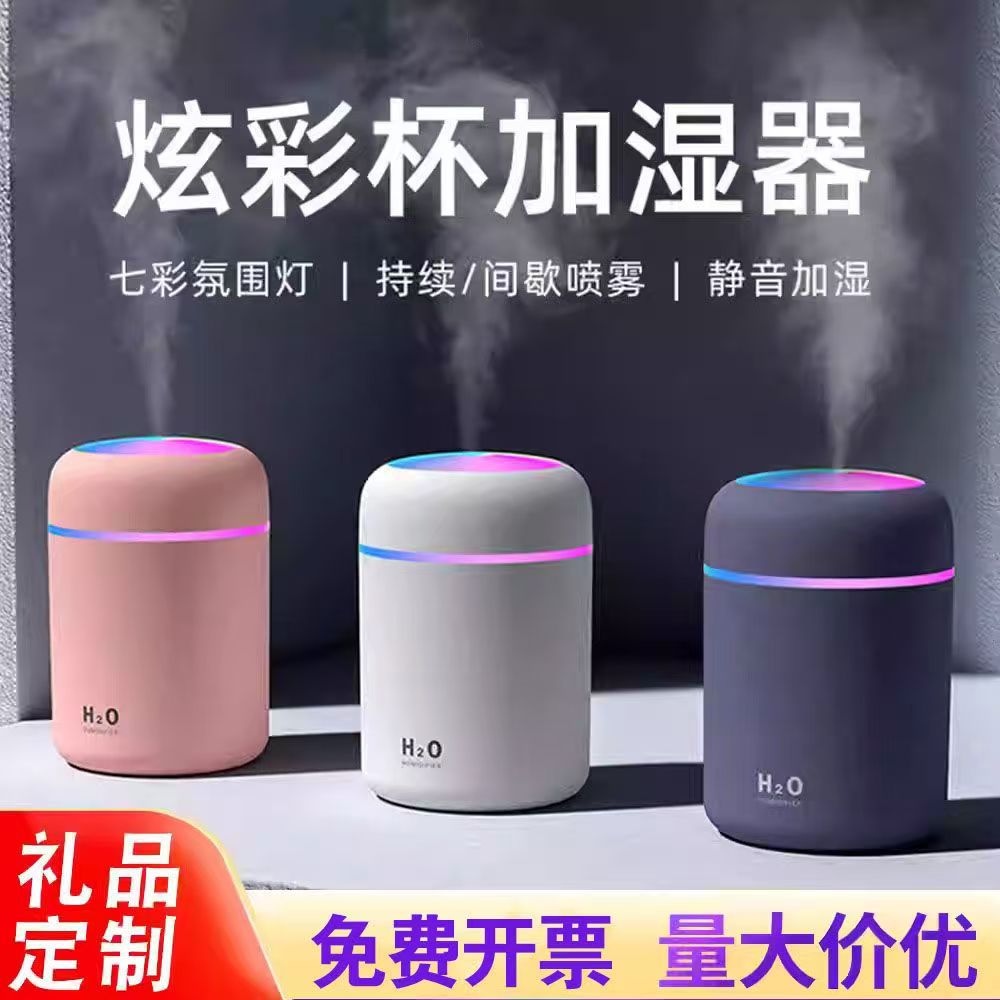 The AuraMist Personal Humidifier - Hydration with a Gentle Glow
